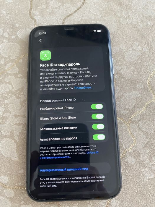 Айфон 11, на 128 Гб