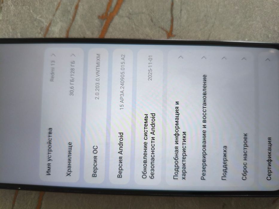 Продам сотовый телефон марки Redmi