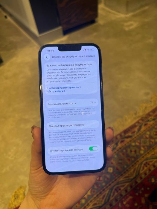 iPhone 13 128гб. С коробкой.