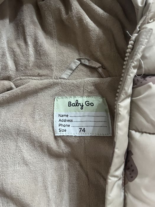 Куртка комбенизон