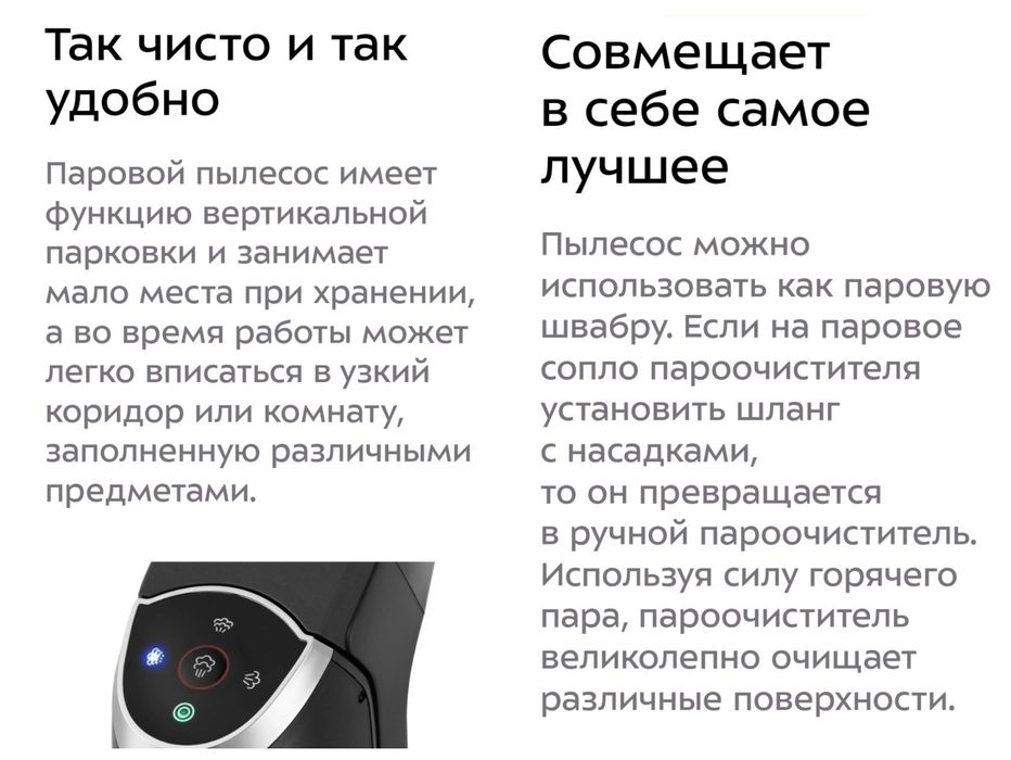 Продам паравой пылесос б/у в отличном состоянии.
