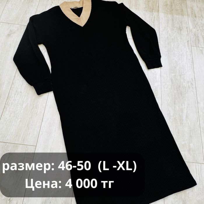 Продаю женские вещи