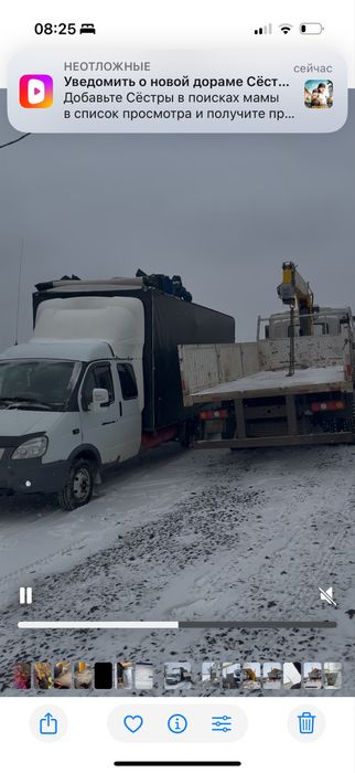 Продается чан, купель
