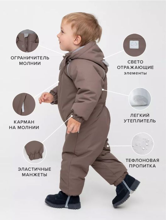 Комбенизон crokid НОВЫЙ