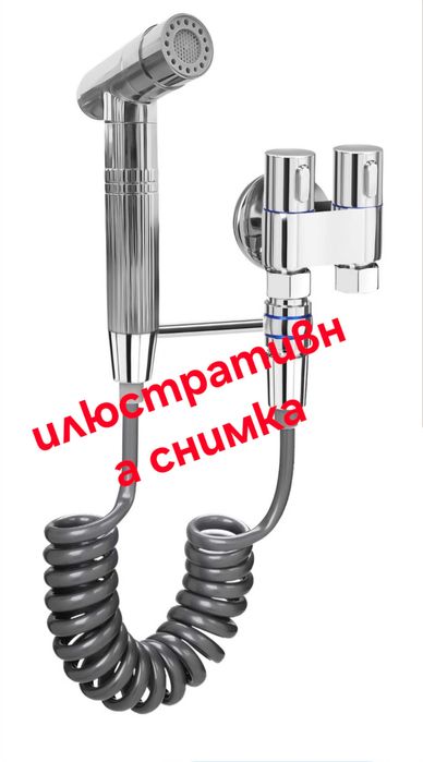 Prysznic do bidetu
