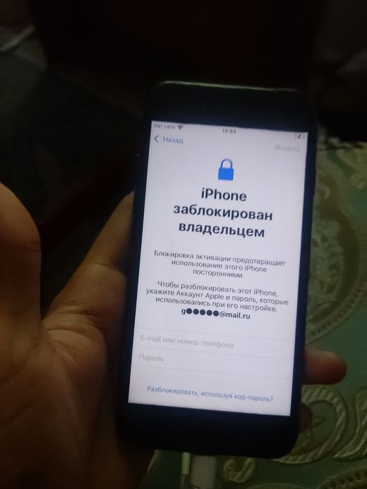 Iphone 7 128 gb заблокирован