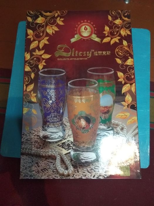 Бокалы,эффектные,в упаковках,звоните интересующиеся