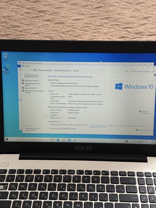 Ноутбук Asus / Асус