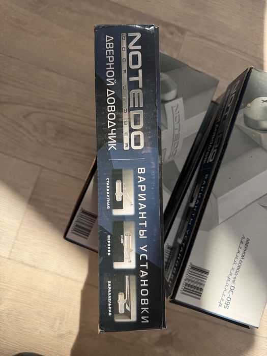 Доводчики, установка в комплекте