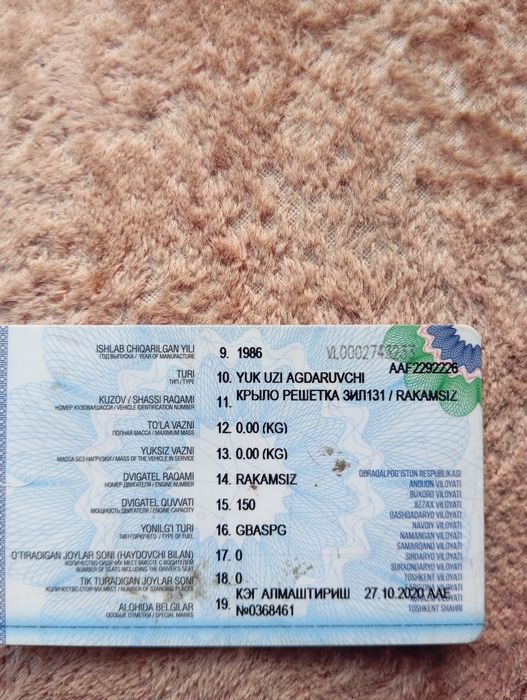 Zil sotiladi 1986 yili