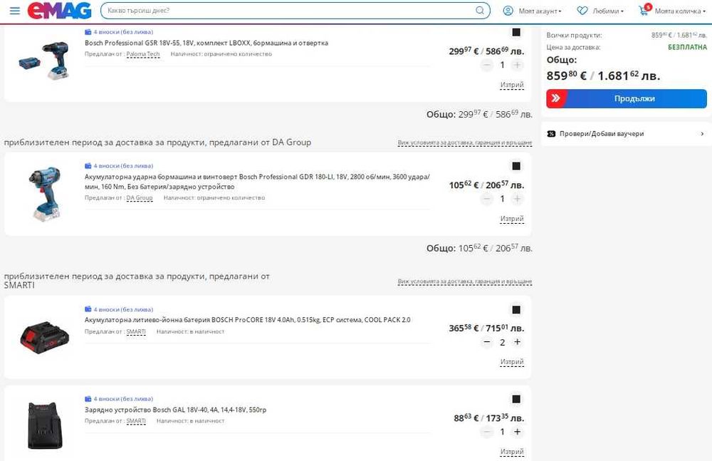 BOSCH GDR 18V-160 - Акумулаторен импакт 2x18V 4.0Ah като нов!