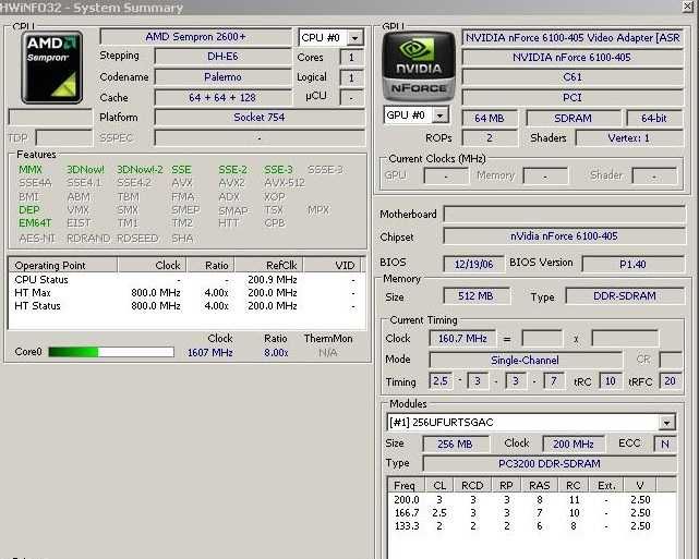 Стар компютър с Win XP