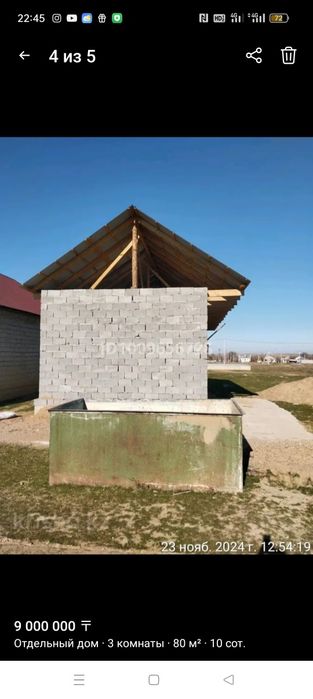 Продаются времянка Таскешу