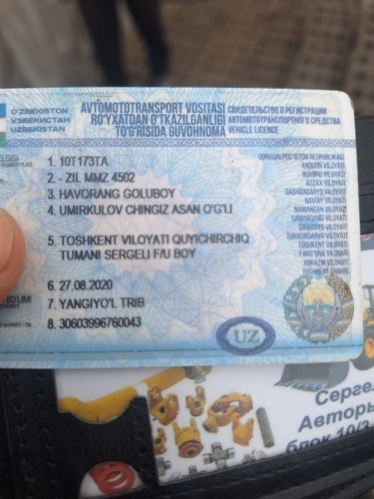 Зил сотилади zil sotiladi зил 130