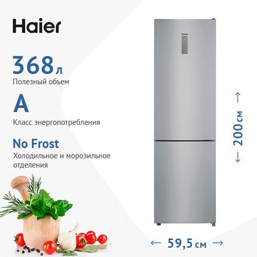 Холодильник Haier