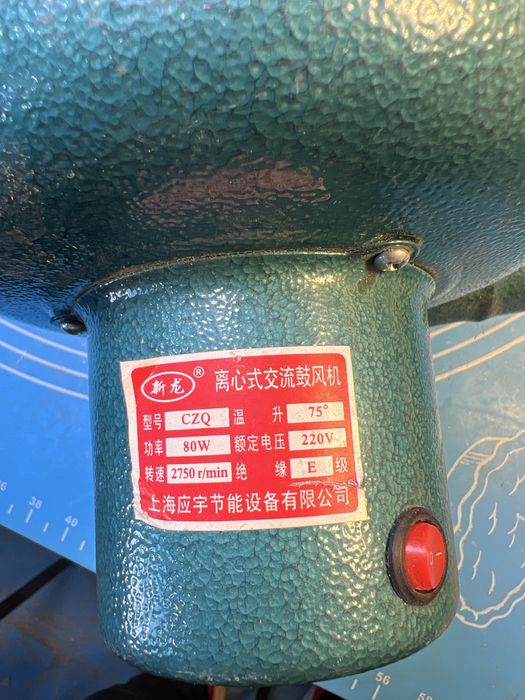 Центробежный улитковый вентилятор