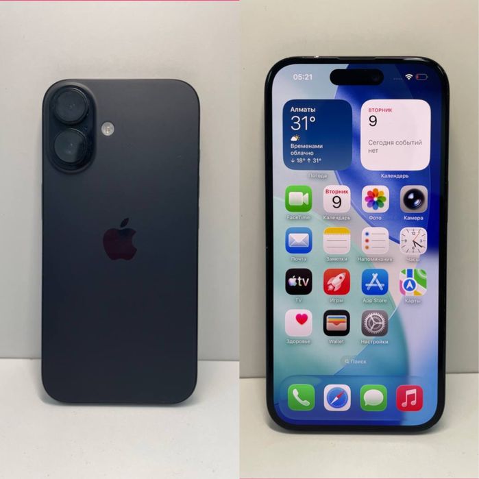 AT | Apple Iphone 16