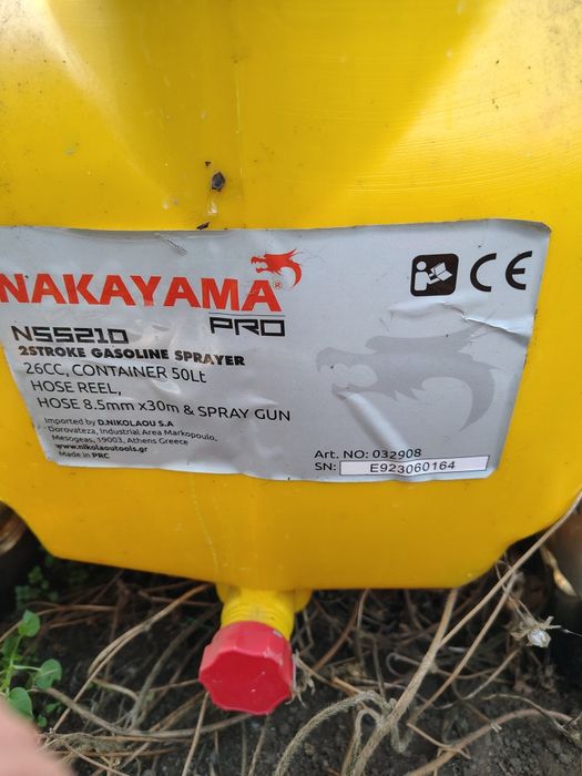 Pulverizator , atomizor pomi , nou.