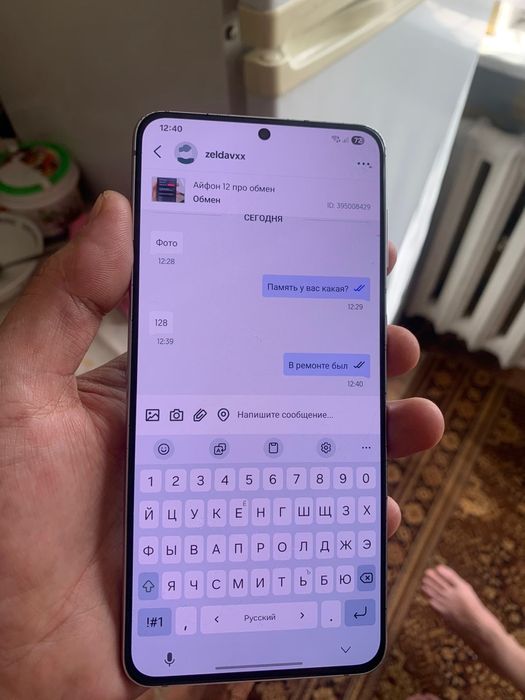 Samsung S21 Plus 256gb 5G в оригинале