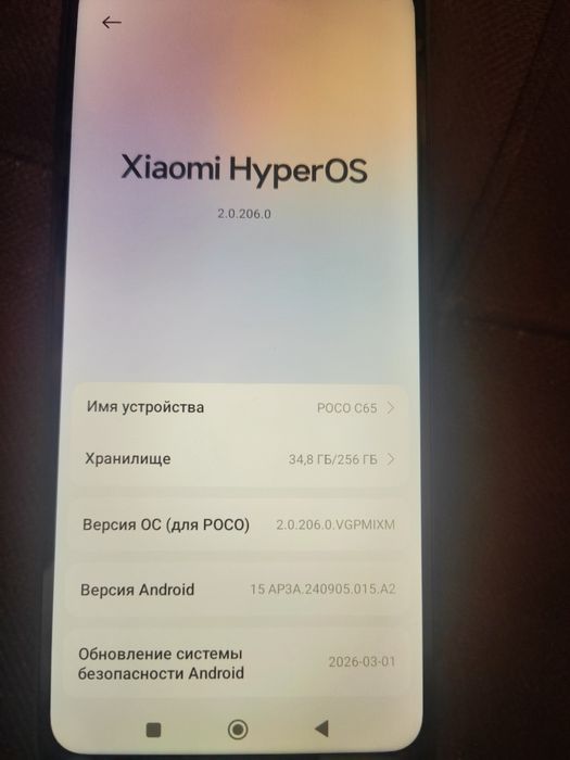 Xiaomi poco c 65 256 gb