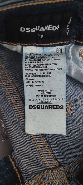 Детски къси панталони Dsquared2