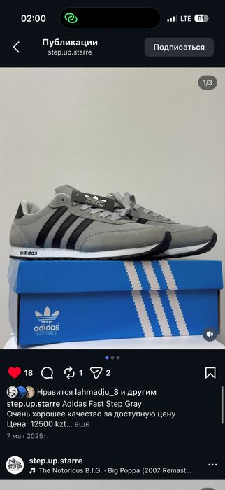 красовки новые 40-45