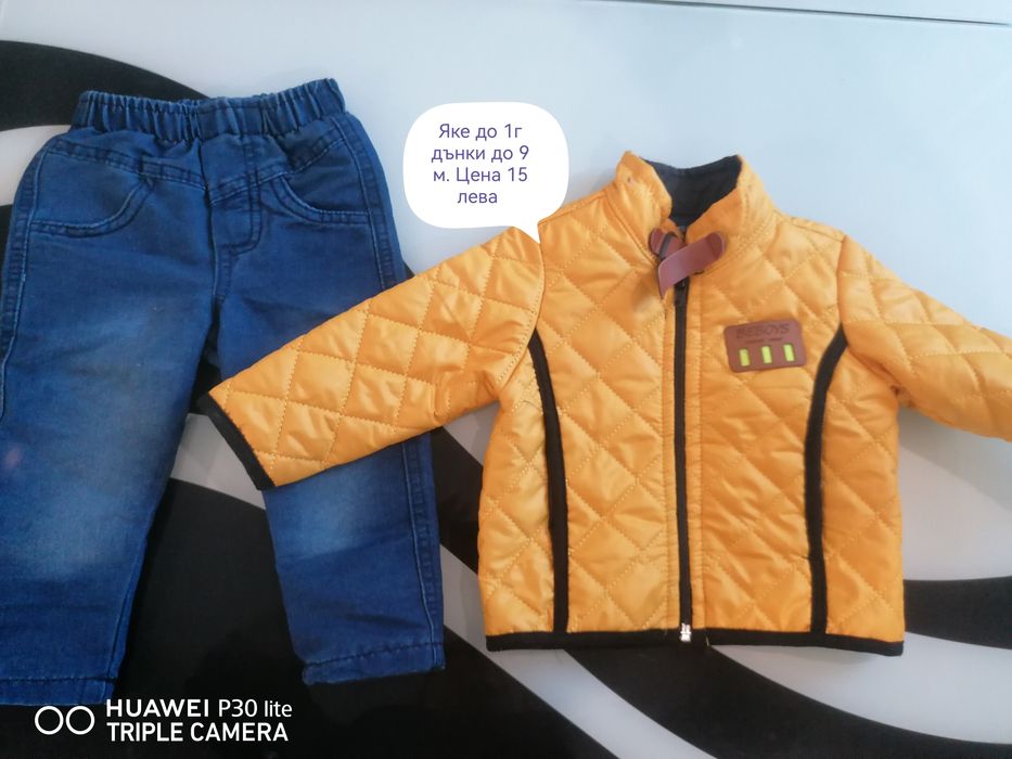 Бебебшки дрешки до 1 годинка