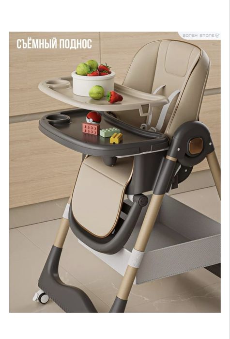 Продам детский стульчик для кормления