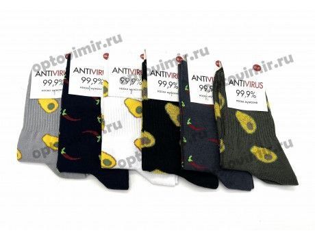 Носки хорошие для женщины и для мужчин