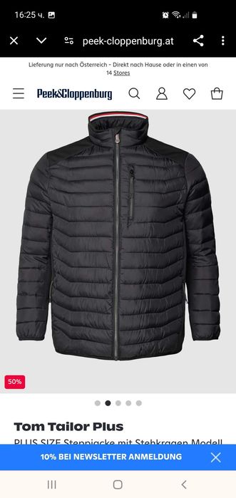 Мъжко яке Tom tailor XL