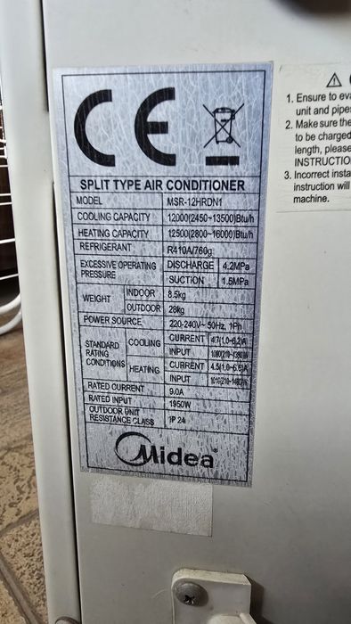 Инверторен климатик Midea MSR-12HRDN1