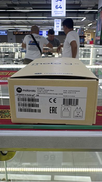 Motorola G35 256gb EAC