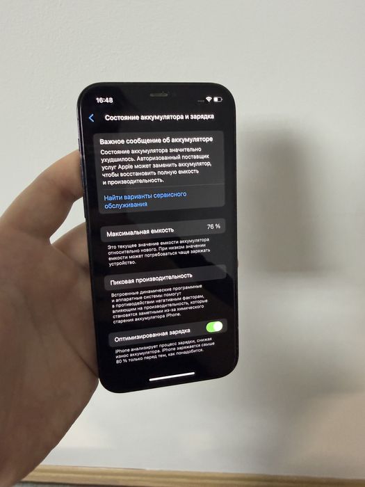 Iphone 12 Pro 256 gb