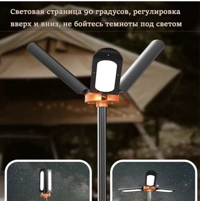 Кемпинговый фонарь Conpex TW-TR-01