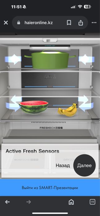 Холодильник Haier