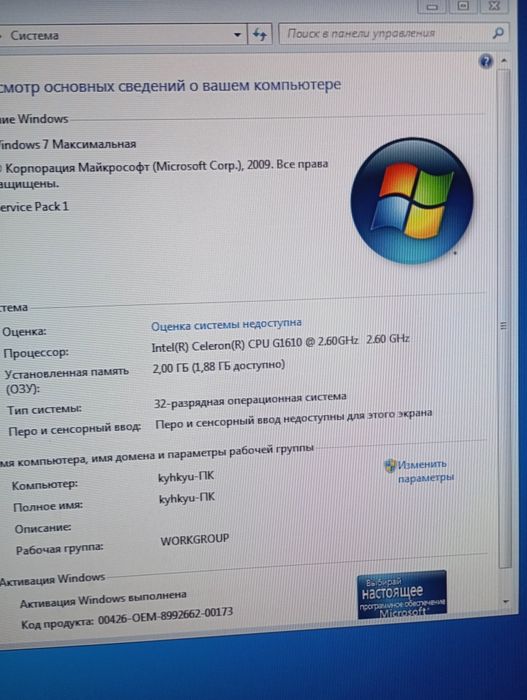 Компьютер системный блок