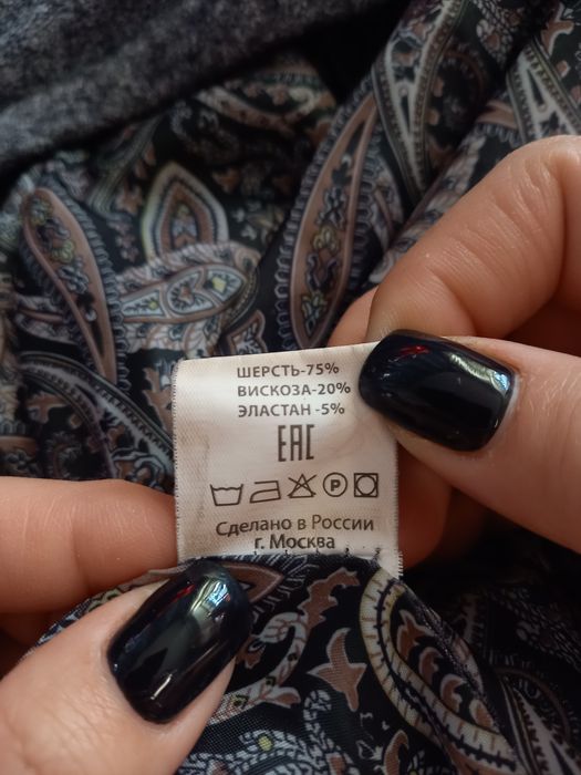 Пальто   осеннее