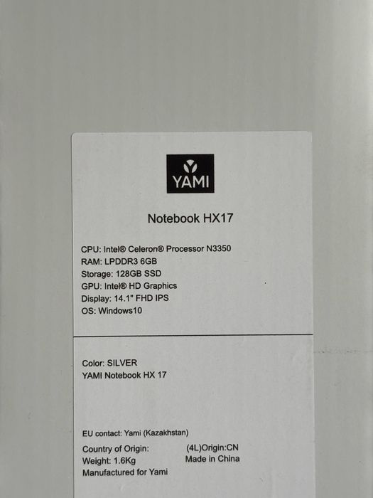 Ноутбук Notebook Yami HX17