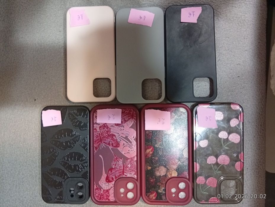 Калъфи за iphone 12