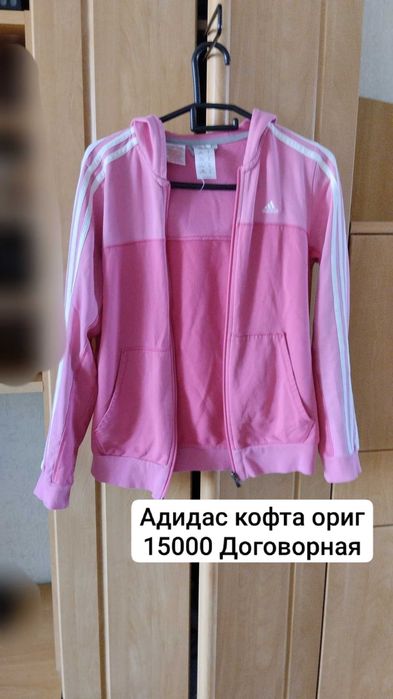 Разгрузка Гардероба