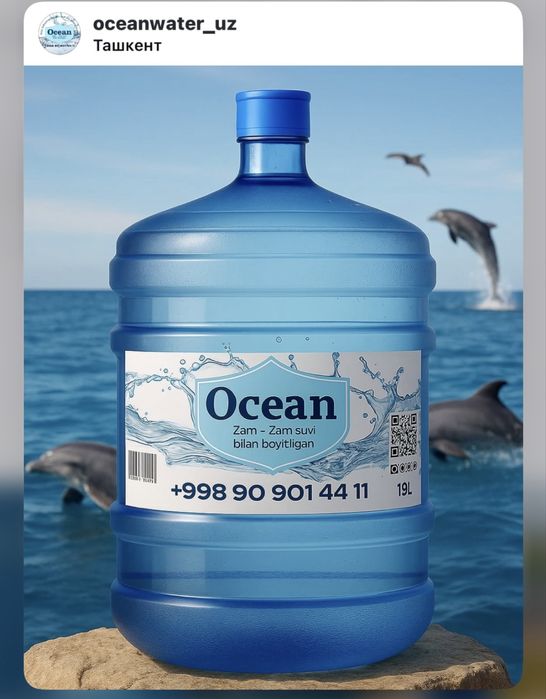 Kuller 19 litrli toza ichimlik suvi – yetkazib beramiz!