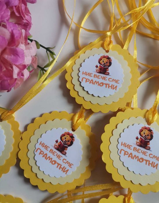 Медальони подаръчета  за празника на буквите