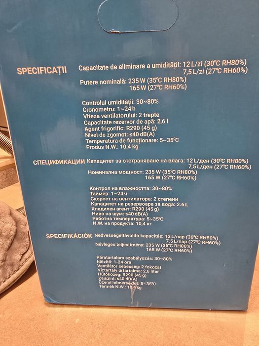 Влагоуловител за помещения
