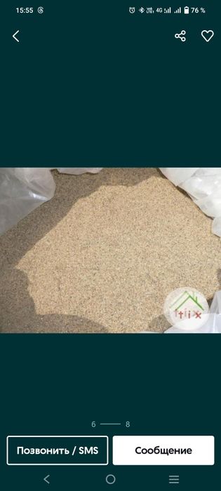 Глина, кз в мешках