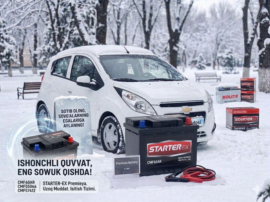 Спарк 50 ач спарк аккумулатор