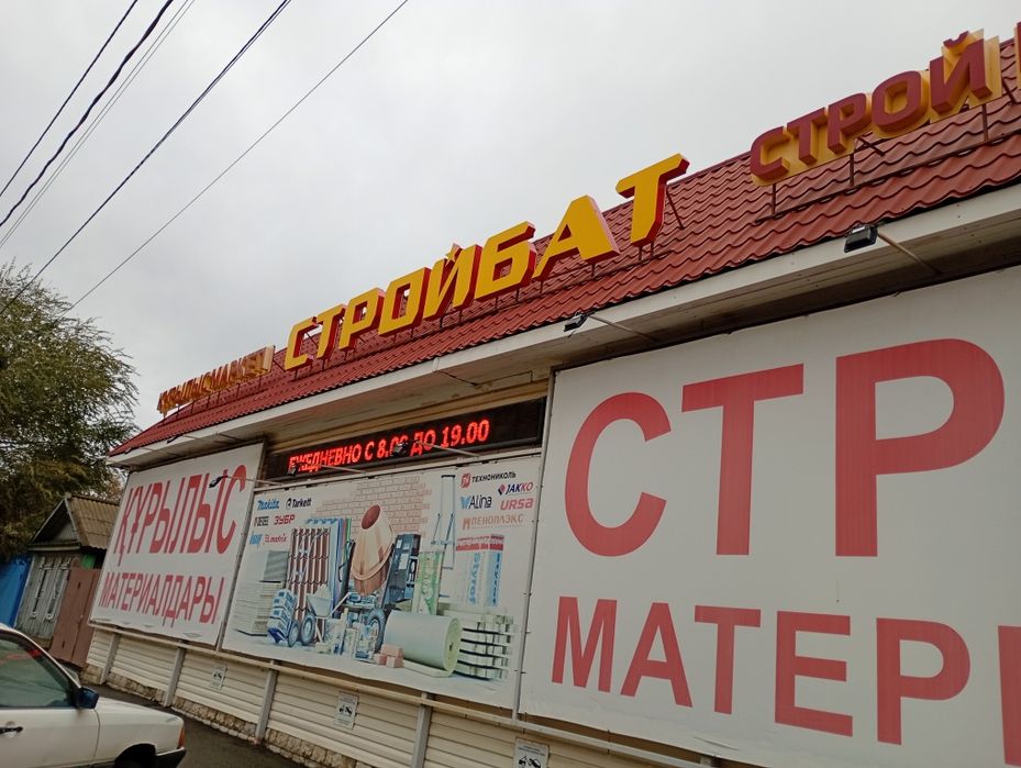 Затирка, шаблон, СВП, шпатель,диск