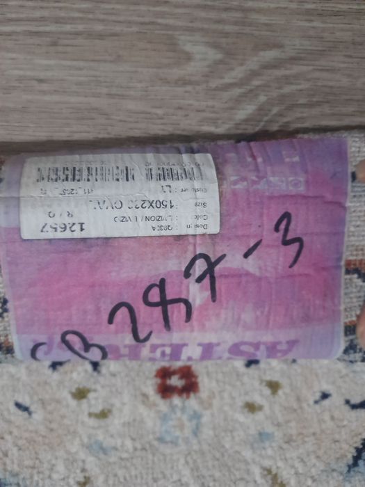 Ковёр после химчистки 2,30×1,5