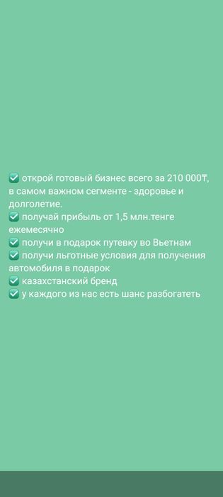 RichDetox  -5кг без диет