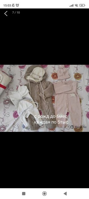 Одежда для новорожденных на выписку