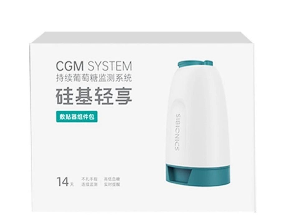 Sibionics 2 sensor glyukometr